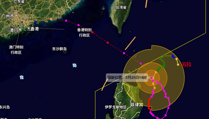 台风“苏拉”可能在广东东部一带沿海登陆 广东省未来一周天气预报