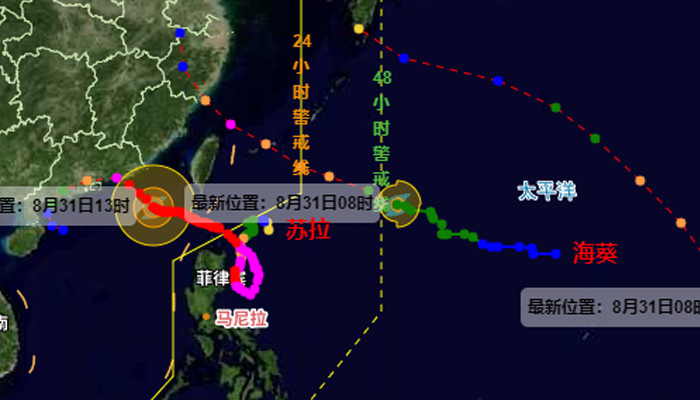 “海葵”逐渐向华东沿海靠近 浙江多地启动水上防台Ⅲ级应急响应