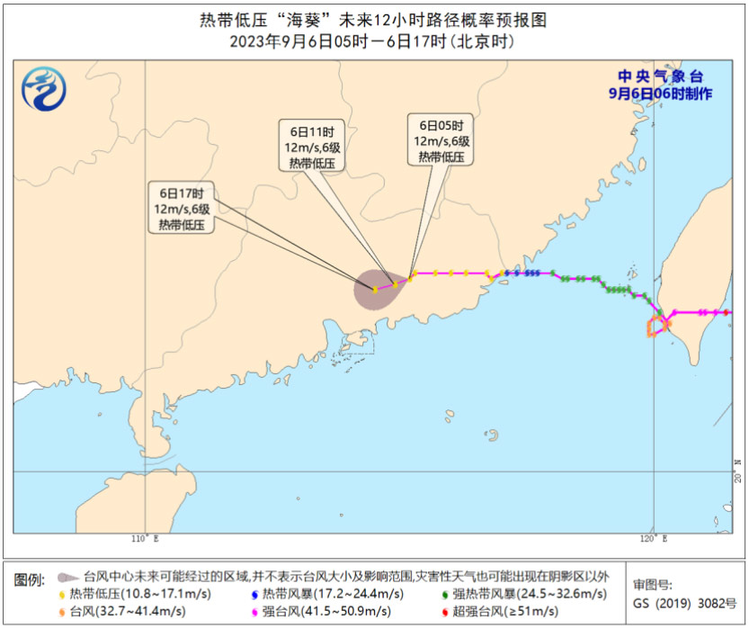 台风“海葵”的强度逐渐减弱 但影响还将持续