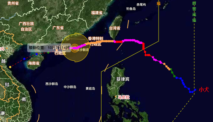 14号台风“小犬”最新位置 广东沿海海面和市县风雨较明显