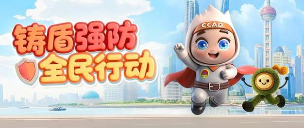 今天，上海全市防空警報試鳴！演練科普有序進行，人防意識 “聲入人心”