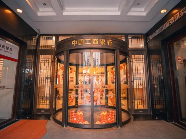 您身边的旗舰店 | 南京东路第一支行：古韵新辉 引领金融新风尚