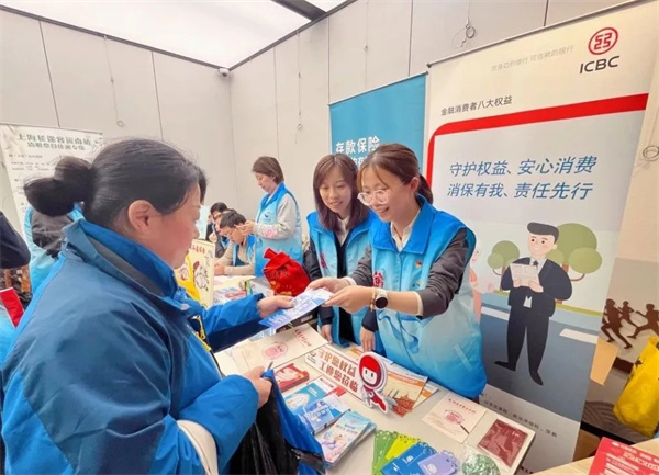 學(xué)雷鋒紀(jì)念日 | 弘揚(yáng)“雷鋒精神”，傳遞工行溫度