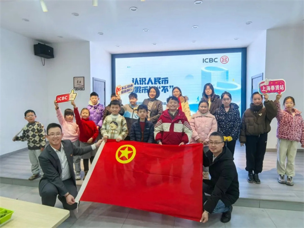 學(xué)雷鋒紀(jì)念日 | 弘揚(yáng)“雷鋒精神”，傳遞工行溫度