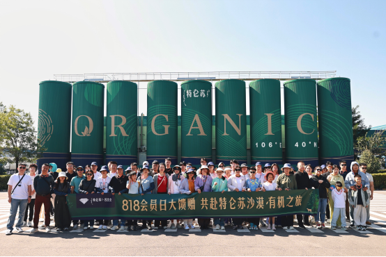 特仑苏：金牌牛奶二十年 “草牧奶”全链塑造有机新矩阵