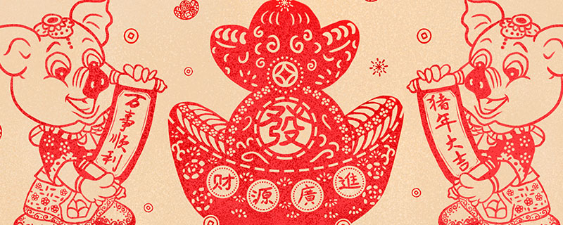 1983属猪终身最旺数字 83年属猪吉利数字是什么