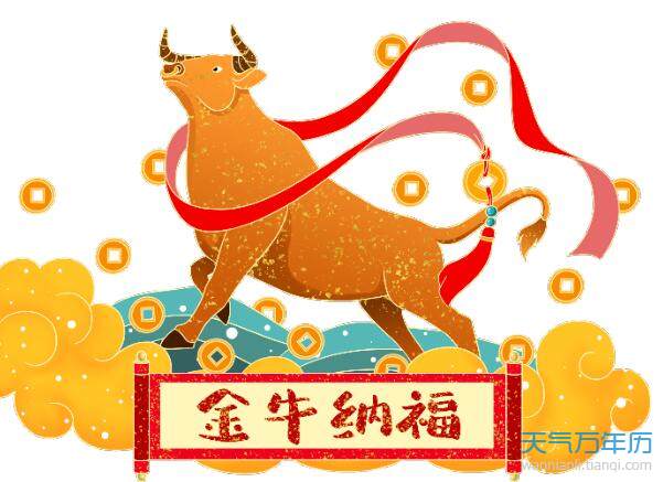 2021属相是什么生肖 2021年什么生肖最倒霉