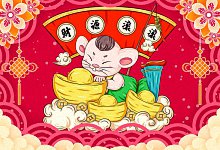 鼠与马相配吗 属鼠和属马的婚配好吗