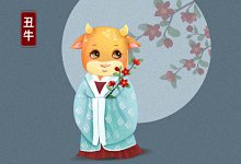 牛与鼠合不合 属牛和属鼠的八字合吗