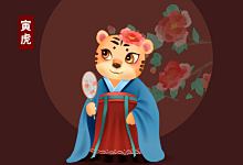 2022年属虎值太岁好不好 2022年属虎值太岁会发生什么