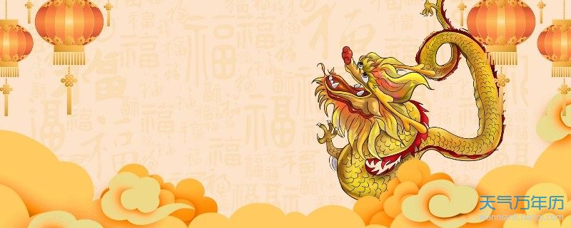 龙兔两生肖相配吗 龙和兔配婚姻好不好