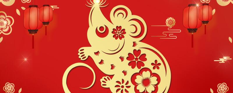 1972年屬鼠人一生婚姻 1972年屬鼠的一生有幾段婚姻