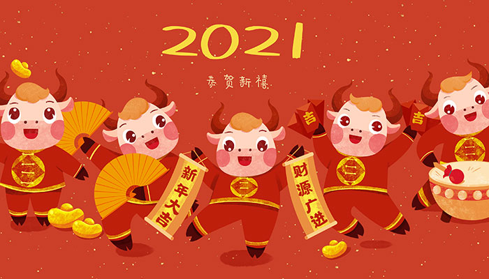 2021牛年本命年女性佩戴什么好 2021年属牛女本命年戴什么转运