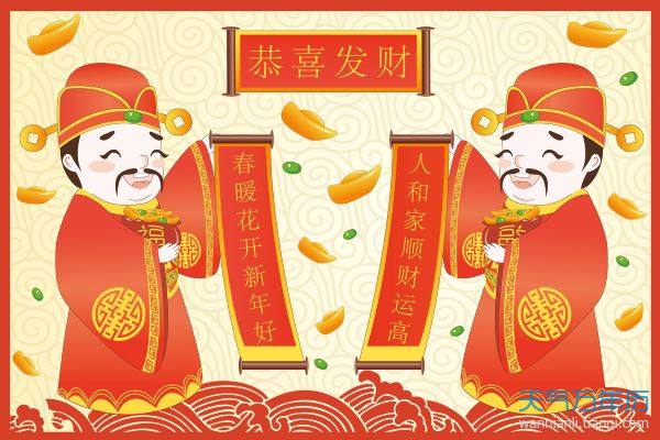 摄图网_400094169_banner_财神到(企业商用.jpg