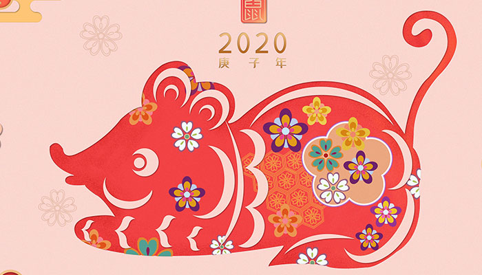 生肖鼠的幸运数字和颜色 属鼠人一生最旺的颜色数字