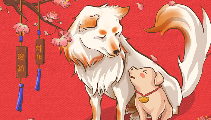 屬狗哪個(gè)時(shí)辰出生最好 屬狗出生時(shí)辰哪個(gè)好