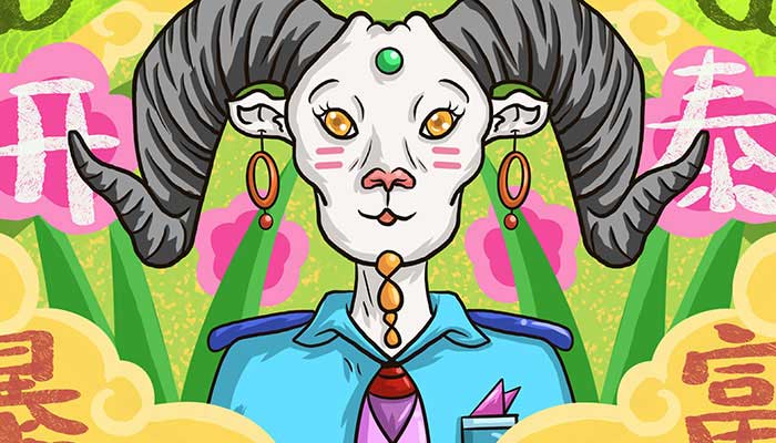 鼠與羊相生還是相克 屬羊的和屬鼠的屬相怎么樣