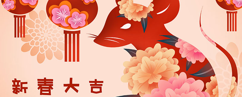 生肖鼠的幸运数字和颜色 属鼠人一生最旺的颜色数字