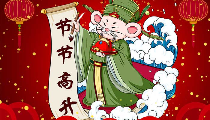 胆小如鼠是指什么生肖 胆小如鼠是何物打一生肖