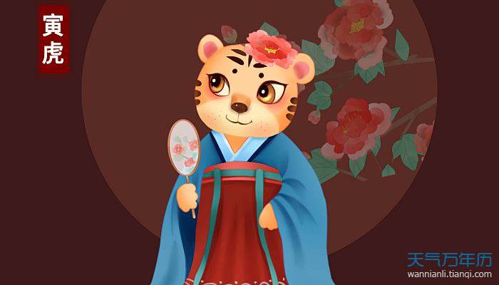 属虎双子座2022年运势详解属虎双子座2022年运势分析完整版