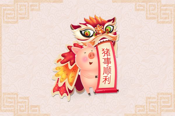 94女狗和95男猪合不合 94狗女和95猪男结婚好不好