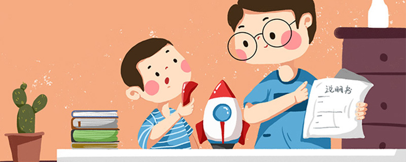 傅姓男孩名字大全 傅姓男孩冷门独特名字