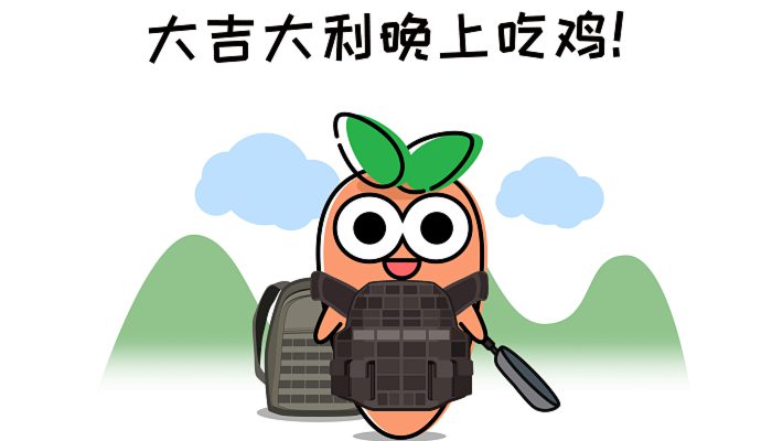 2022吃鸡四排奇葩名字 2022吃鸡四排炫酷名字有排面的