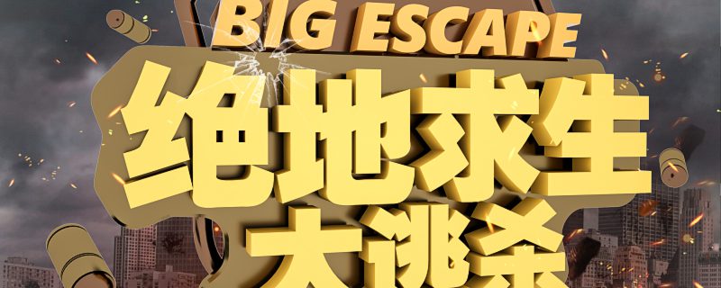 2022绝地求生怎么改名字 2022绝地求生好听名字推荐