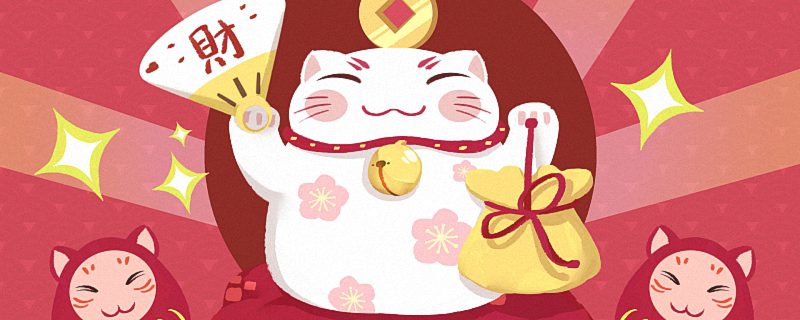 最吉利旺财的微信名 最有福气的微信名招财