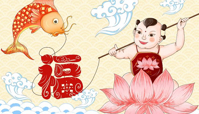 吉祥好兆头的微信名字 吉祥好运有福气的微信网名