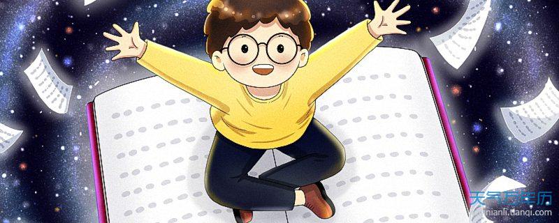 百家姓排名1一100名 百家姓前100名分别是什么