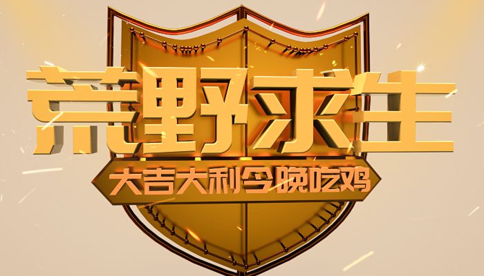 好听的游戏名字带符号 特殊游戏名字符号大全