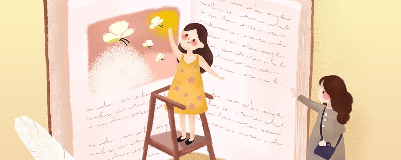 女孩带土旁文雅的名字 土字旁的女孩名字温文尔雅