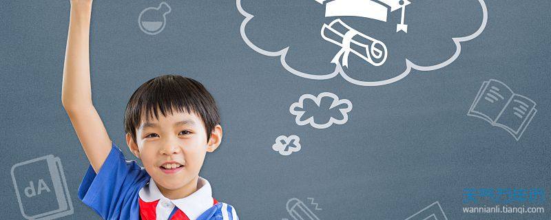 取名五行屬金的字小名 帶有五行屬金的字小名大全