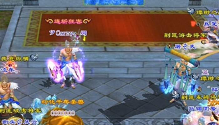 好听的天龙八部游戏名字大全 好听的天龙八部游戏英文名字