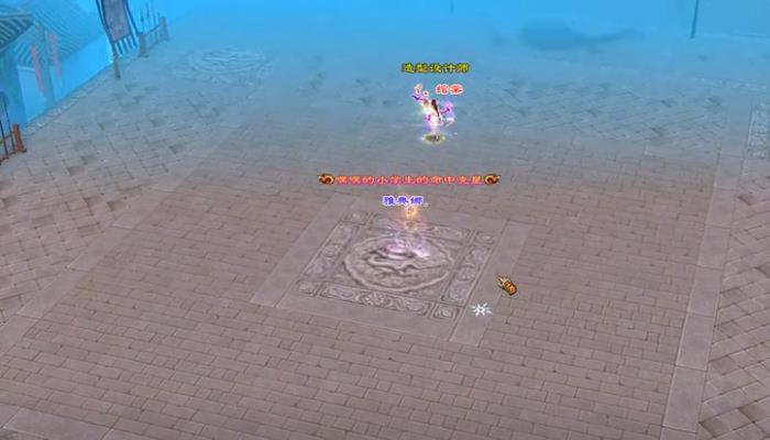 ​天龙八部好听的名字 天龙八部霸气游戏名字