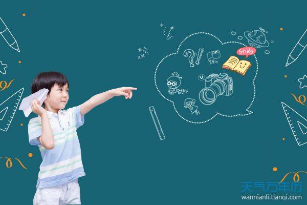 屬羊的男孩子叫什么名字好 屬羊男孩取名最吉利的名字
