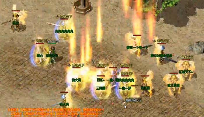 好听的行会名字大全霸气 有个性的行会名字