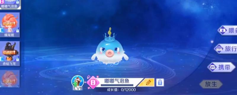 炫舞宠物名字可爱洋气 炫舞宠物霸气的名字