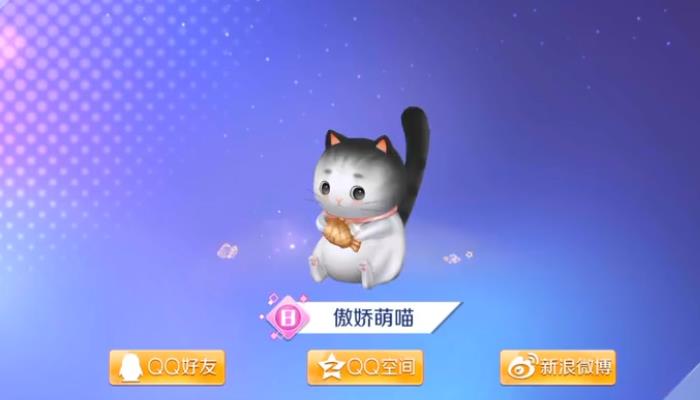 炫舞宠物名字可爱洋气 炫舞宠物霸气的名字