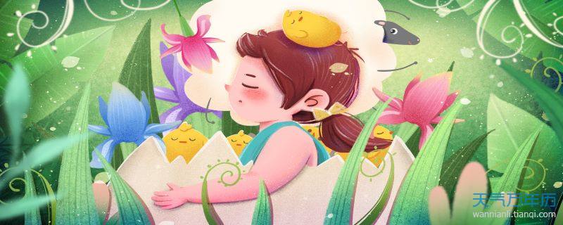 女孩高雅有涵養(yǎng)的名字 女孩子高雅名字大全