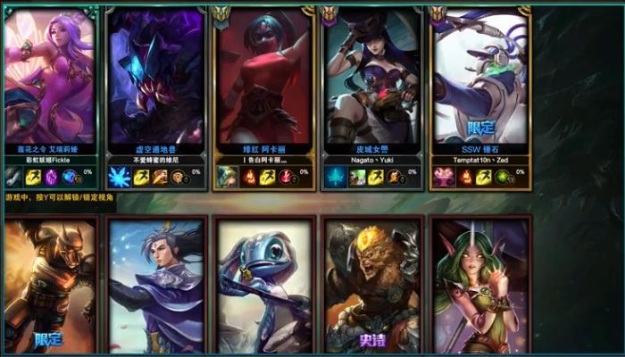 ​lol战队名字大全霸气有气质 lol战队名字好听有个性