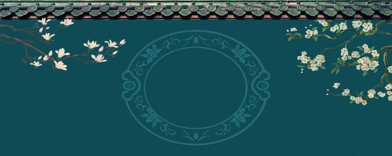 有古典韵味的名字 古典书香气息的网名