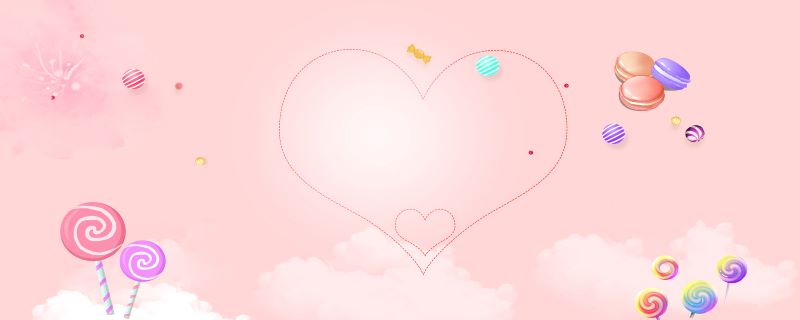 少女心爆棚的网名 好听少女心甜美的昵称