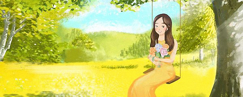 可爱好听的女生网名 女生网名可爱仙气