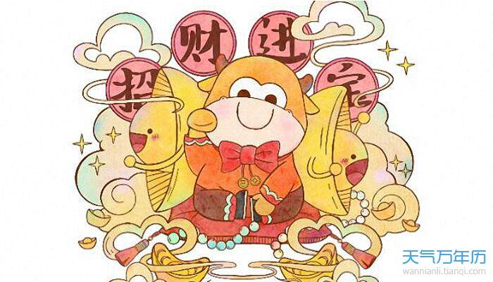 带来运气最好的网名取个转运的网名怎么起