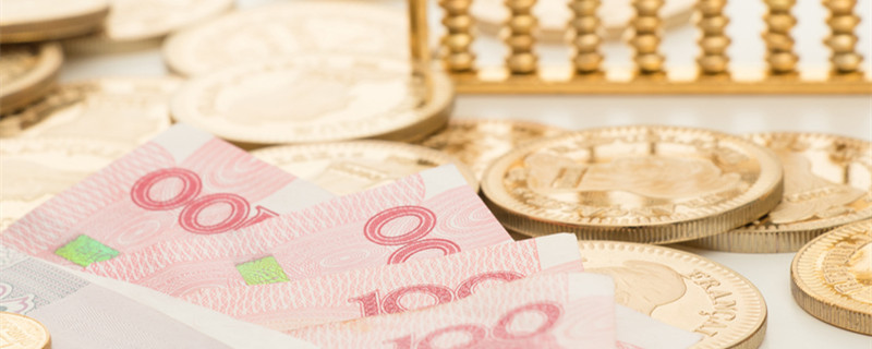 荷兰盾兑换人民币 荷兰盾兑换人民币是多少