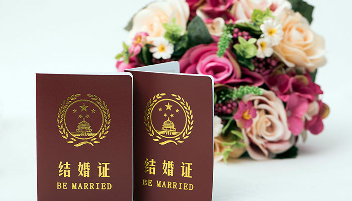 结婚证真伪怎么查询 如何查结婚证真假