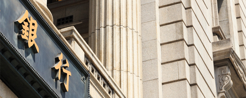 超网来账什么意思 超网来账是什么呢