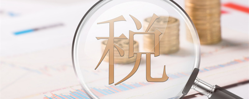 税收筹划的特点包括税收筹划的特点包括哪些